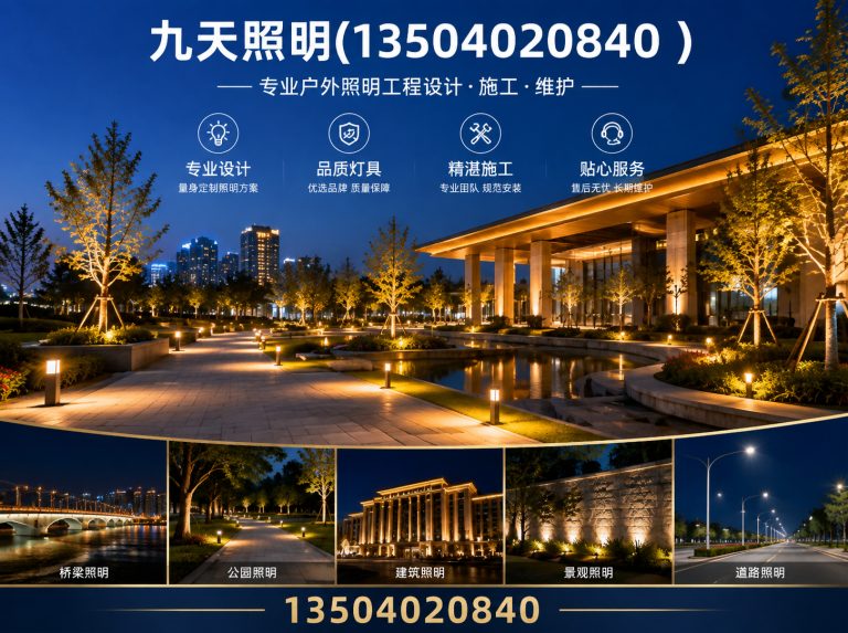 法库县LED路灯展示图